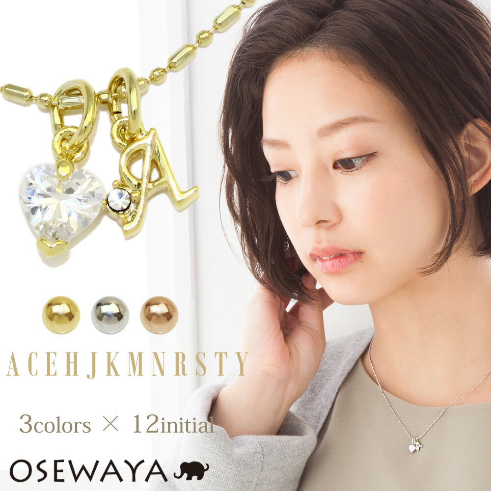 プチプラでおしゃれなレディースネックレス人気ブランド12選 21年最新版 ベストプレゼントガイド