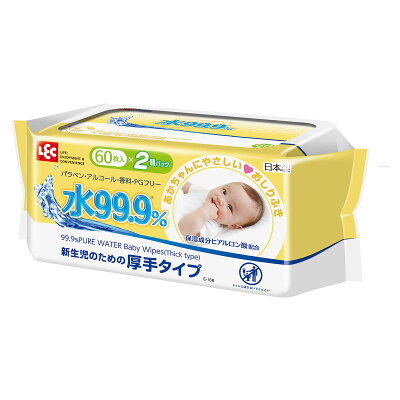 出産祝いに喜ばれるブランドおしりふきのプレゼント 人気ランキング ピジョンなどのおすすめを紹介 ベストプレゼントガイド