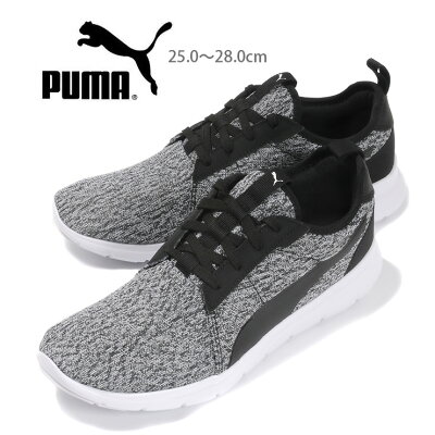 PUMA Flex Fresh Mesh メンズローカットスニーカーシューズ 25 25.5 26 26.5 27 27.5 28 プーマフレックスフレッシュメッシュ 370512 男性用 軽量 靴 くつ レースアップ 紐 ひも ニット 黒 ブラック あす楽 送料無料