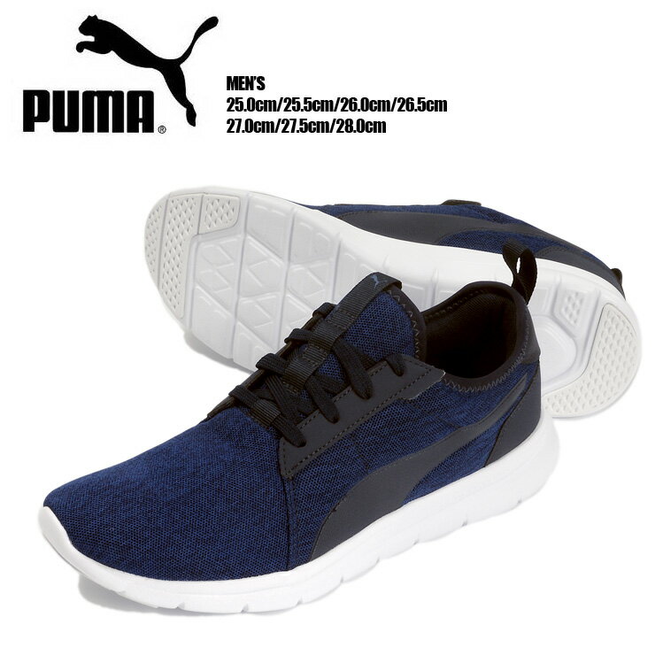 予算1万円で買えるおしゃれなメンズブランドスニーカー人気ランキング21 ナイキなどがプレゼントにおすすめ ベストプレゼントガイド