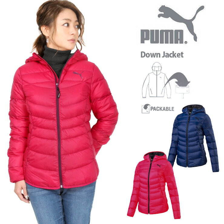 レディースブランドダウンジャケット人気ランキング21 ノースフェイスやモンベルなどが女性へのプレゼントにおすすめ ベストプレゼントガイド