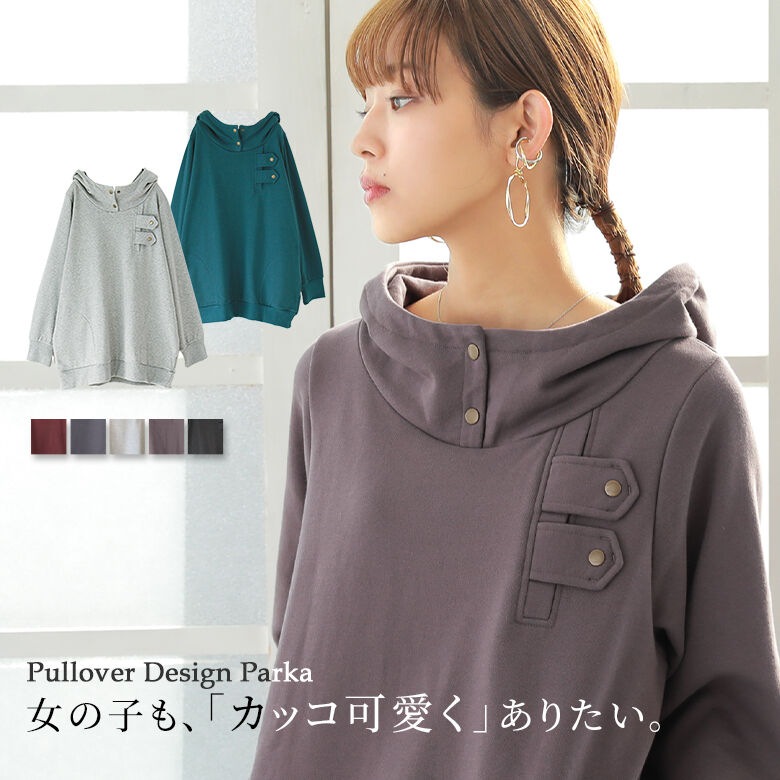 女子高校生におすすめのレディースパーカー 人気ブランドランキング選 21年版 ベストプレゼントガイド