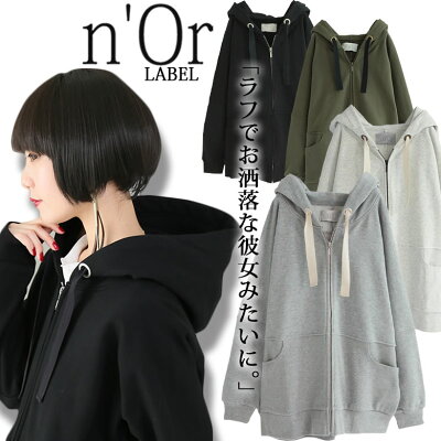 女子高校生におすすめのレディースパーカー 人気ブランドランキング選 年版 ベストプレゼントガイド