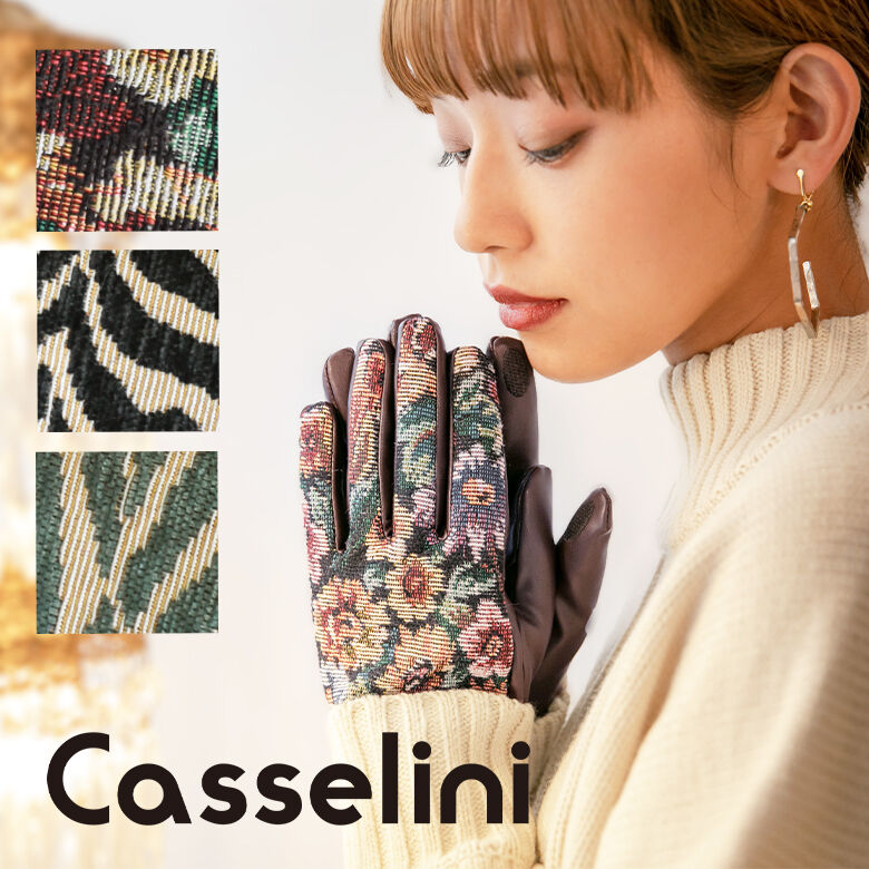 女性に人気のレディース手袋 おすすめブランドランキング42選 22年版 ベストプレゼントガイド