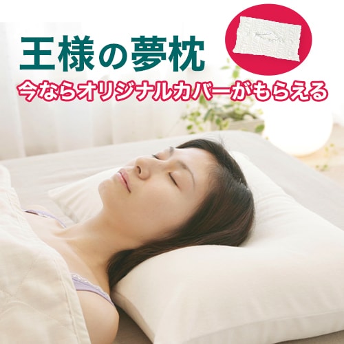 両親への安眠枕 人気プレゼントランキング22 ベストプレゼント