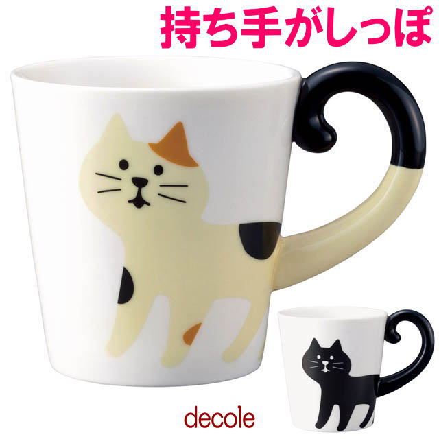 お祝いメッセージ 黒猫マグカップ 人気ブランドランキング ベストプレゼント