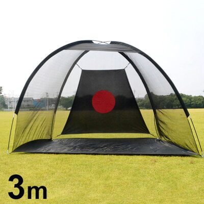 ゴルフネット 練習用 ゴルフ練習ネット 大型 3×1.9m 折りたたみ 収納バッグ付き ゴルフ 練習器具 ネット ゴルフ練習用品 ゴルフ練習用具 ゴルフ練習用ネット 据え置き 庭 ガレージ ゴルフ 練習 トレーニング 送料無料 ###ゴルフネットGN016###