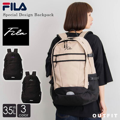 FILA フィラ リュック リュックサック 大容量 33L 通学 メンズ レディース 高校生 中学生 女子 女の子 通勤 大人 2層式 バックパック 筆記体ロゴ おしゃれ かわいい アウトドア a4 b4 軽量 軽い 旅行 登山 スポーツリュック ブランド ブラック 黒 ベージュ karlas別注