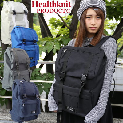 女性に喜ばれる大きいサイズ 大容量のブランドリュックサック 人気ランキング21 アネロなどのおしゃれなプレゼントを紹介 ベストプレゼントガイド 女性に喜ばれる大きいサイズ 大容量のブランドリュックサック 人気ランキング21 アネロなどのおしゃれなプレゼントを紹介 ベストプレゼントガイド