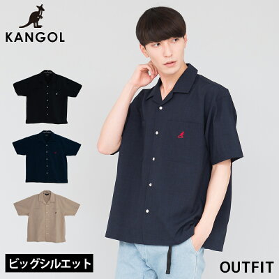 【ポイント5倍】 KANGOL カンゴール ロゴ刺繍 ビッグシルエット オープンカラーシャツ 半袖シャツ 襟 黒 紺 ベージュ 夏 メンズファッション 韓流 カジュアル ギフト ストリートファッション 実用的 outfit