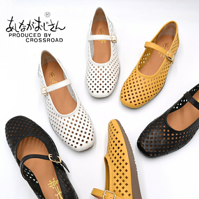 靴 レディース 人気ブランドランキング22 ベストプレゼント