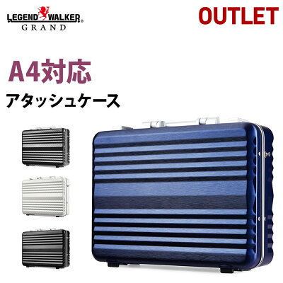 メンズブランドアタッシュケース人気ランキング リモワやサムソナイトなどが男性へのプレゼントにおすすめ ベストプレゼントガイド