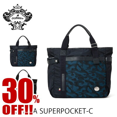 【ラッピング無料】【30%OFF&クーポン発行】トートバッグ バッグ 鞄 かばん オロビアンコ OROBIANCO ビジネス 3C ARINNA SUPERPOCKET-C orobianco-90272