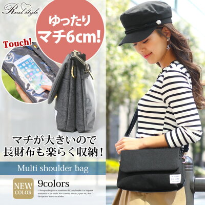 ママもパパも持てる♪【3層】多機能&大容量!マルチスマホポシェット サコッシュバッグ レディース ショルダーバッグ お財布ポシェット 入れたまま操作 スマホポーチ ミニバッグ 旅行バッグ ナイロン アウトドア ママ 軽量 メンズ ボディバッグ