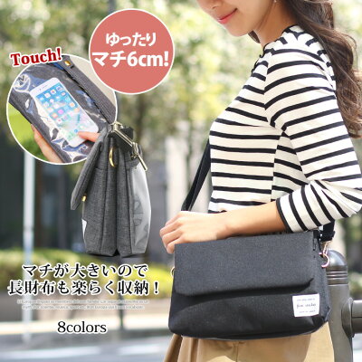 【3層】多機能&大容量!マルチスマホポシェット レディース ショルダーバッグ お財布ポシェット 入れたまま操作 スマホポーチ ミニバッグ スポーティー 旅行バッグ ナイロン アウトドア ママ 軽量 メンズ ボディバッグ 大人 かわいい 斜めがけ 斜め掛け メール便