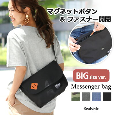 \ファスナー開閉で使いやすい!/BIG★ポリキャンバスメッセンジャーショルダーバッグ レディース メンズ ミニショルダーバッグ サコッシュバッグ ボディバッグ スポーティ− ミニバッグ 斜めがけ 旅行 大きめ 大容量 通勤バッグ 大人 軽量 2101m