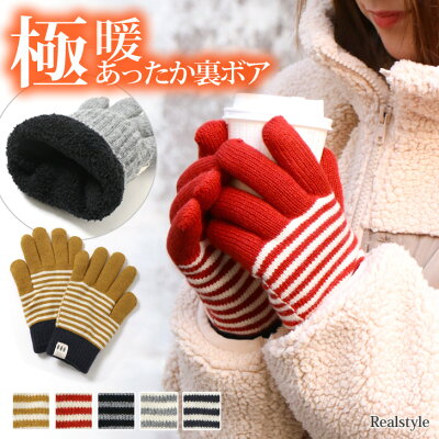 女子高校生に人気 レディース手袋ブランドランキング35選 プレゼントにもおすすめ ベストプレゼントガイド 女子高校生に人気 レディース手袋ブランドランキング35選 プレゼントにもおすすめ ベストプレゼントガイド