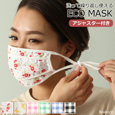 人気の立体タイプの布マスク おすすめブランドランキング25選 21年版 ベストプレゼントガイド 人気の立体タイプの布マスク おすすめブランドランキング25選 21年版 ベストプレゼントガイド