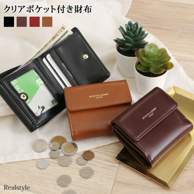 ジョエット JOUET ガラス合皮 ミドル財布 レディース 財布 サイフ さいふ 二つ折り 2つ折り おしゃれ かわいい 可愛い 上品 コンパクト 札入れ カード入れ 小銭入れ ギフト プレゼント 小さい財布 メール便