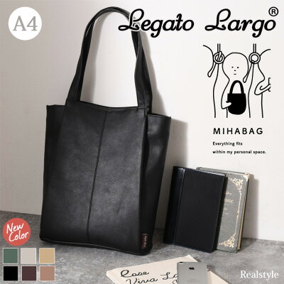 レガートラルゴ Legato Largo Lineare MIHABAG A4 トートバッグ レディース バッグ 大きめ 縦型 ファスナー付き 軽い おしゃれ かわいい スリム 通勤 通学 オフィス デイリー