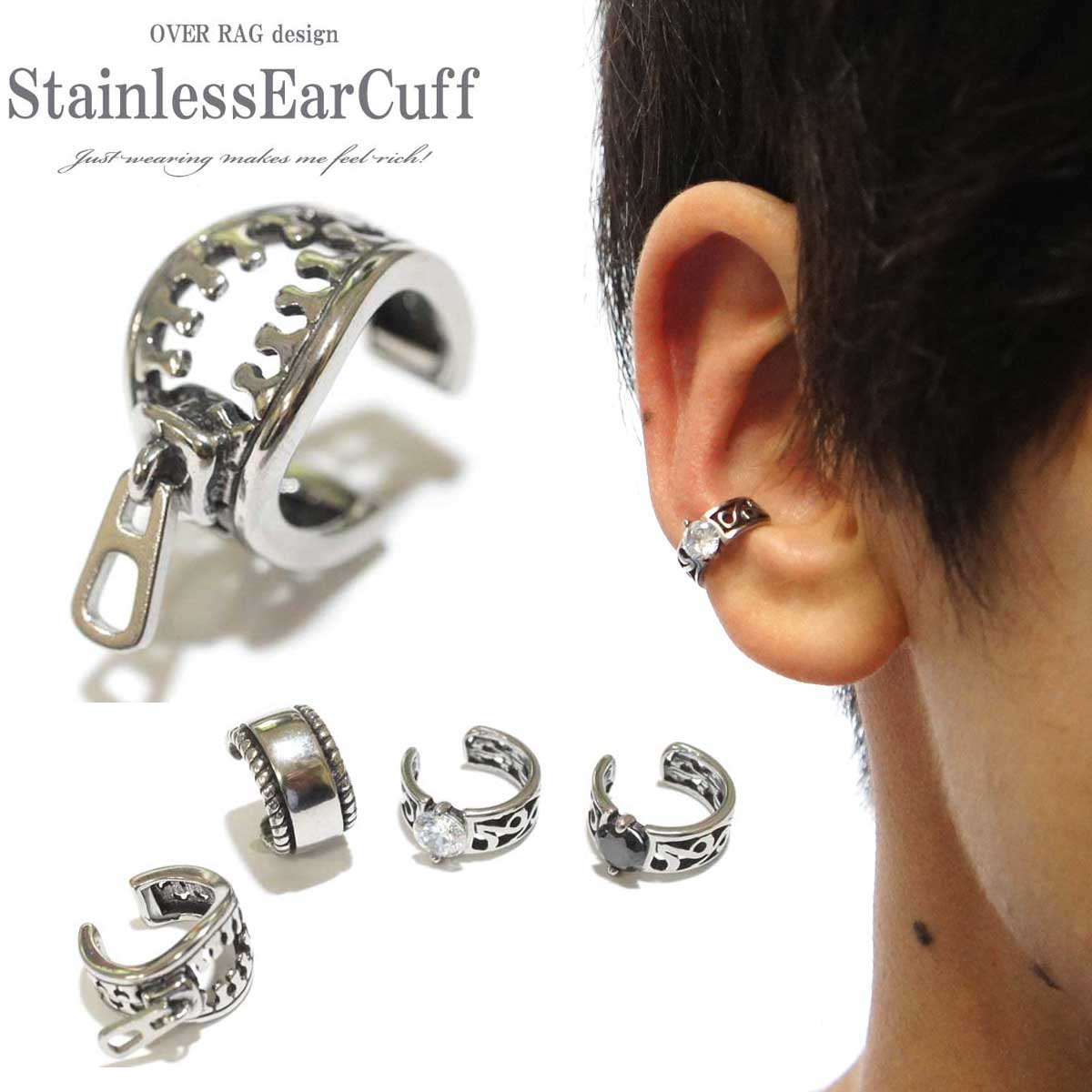 メンズイヤーカフ 人気 おすすめブランドランキング25選 22年版 ベストプレゼントガイド