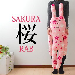 安眠グッズ クラフト 抱き枕 人気ブランドランキング ベストプレゼント