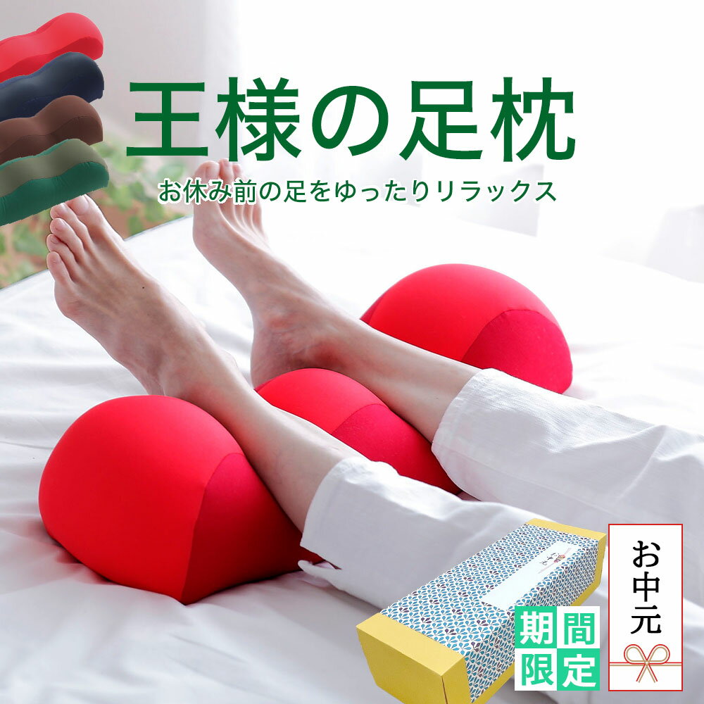 健康グッズ 人気ブランドランキング21 ベストプレゼント