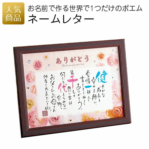 喜ばれる送別会のメッセージ特集 書き方のポイントや人タイプ別の文例をご紹介 ベストプレゼントガイド