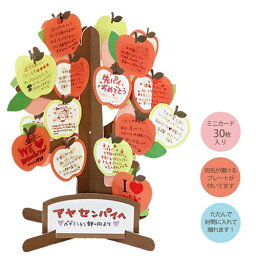 お祝いメッセージ 寄せ書き 結婚祝いプレゼント 人気ランキング ベストプレゼント