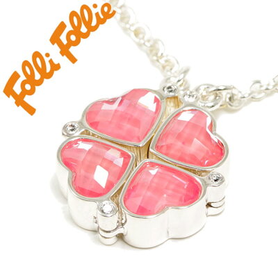 フォリフォリアクセサリー FolliFollieネックレス FolliFollie アクセサリー フォリフォリ ネックレス レディース 3N1F006P ジュエリー ブランド レア アウトレット アクセサリ ネックレス 四葉 クローバー ハート プレート タグ 桃 銀
