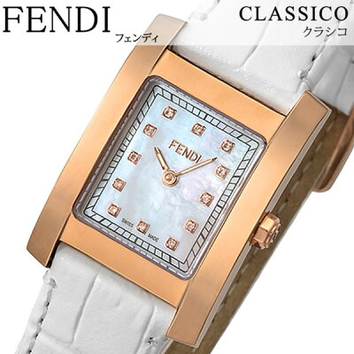 フェンディ 腕時計 FENDI 時計 フェンディ 時計 FENDI 腕時計 クラシコ CLASSICO レディース ホワイト F704244D フェンディー スイス製 イタリア ギフト プレゼント 人気 ブランド ファッション おしゃれ シェル ゴールド ダイアモンド レザー 革 送料無料