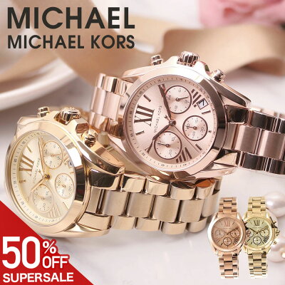 マイケルコース 腕時計 レディース ブランド MICHAELKORS 時計 マイケル コース michael kors ブラッドショー ミニ Bradshaw MK5799 MK5798 日付 カレンダー 人気 女性 彼女 妻 プレゼント 金属 ベルト かわいい おしゃれ ピンク ゴールド ローズゴールド 半額