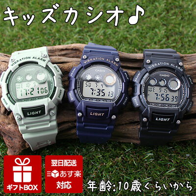 【クリスマスプレゼント 小学生 男の子】キッズカシオ 時計 キッズ カシオ CASIO 腕時計 キッズウォッチ 子供用 デジタル キッズ時計 子供用腕時計 子ども 息子 孫 子供 防水 人気 ブランド 軽い 誕生日 アラーム 入園 入学 祝い クリスマス プレゼント デイサービス 景品