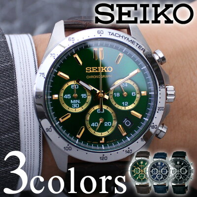 セイコー 腕時計 SEIKO 時計 セイコー腕時計 セイコー時計 メンズ腕時計 ブランド メンズ 男性 用 彼氏 夫 旦那 父 父親 レザー ベルト 革ベルト おしゃれ プレゼント 仕事 仕事用 ビジネス用 人気 スーツ フォーマル 社会人 防水 定番 おすすめ