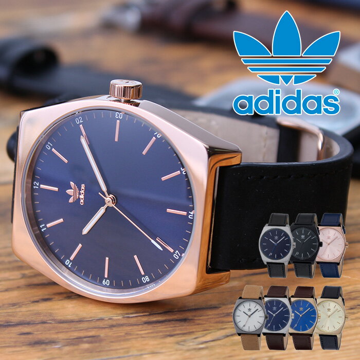 アディダス 腕時計 人気ブランドランキング2022 | ベストプレゼント