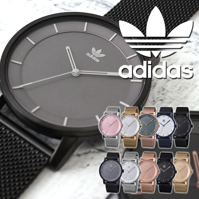 日本の髪型のアイデア これまでで最高の腕時計 アディダス メンズ