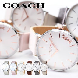 コーチ 腕時計 レディース 人気ブランドランキング21 ベストプレゼント コーチ 腕時計 レディース 人気ブランドランキング21 ベストプレゼント