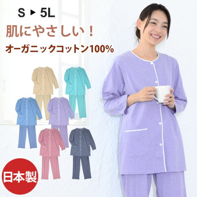 母の日ギフトにおすすめのパジャマ 人気ブランドランキングtop15 21年版 ベストプレゼントガイド 母の日ギフトにおすすめのパジャマ 人気ブランドランキングtop15 21年版 ベストプレゼントガイド