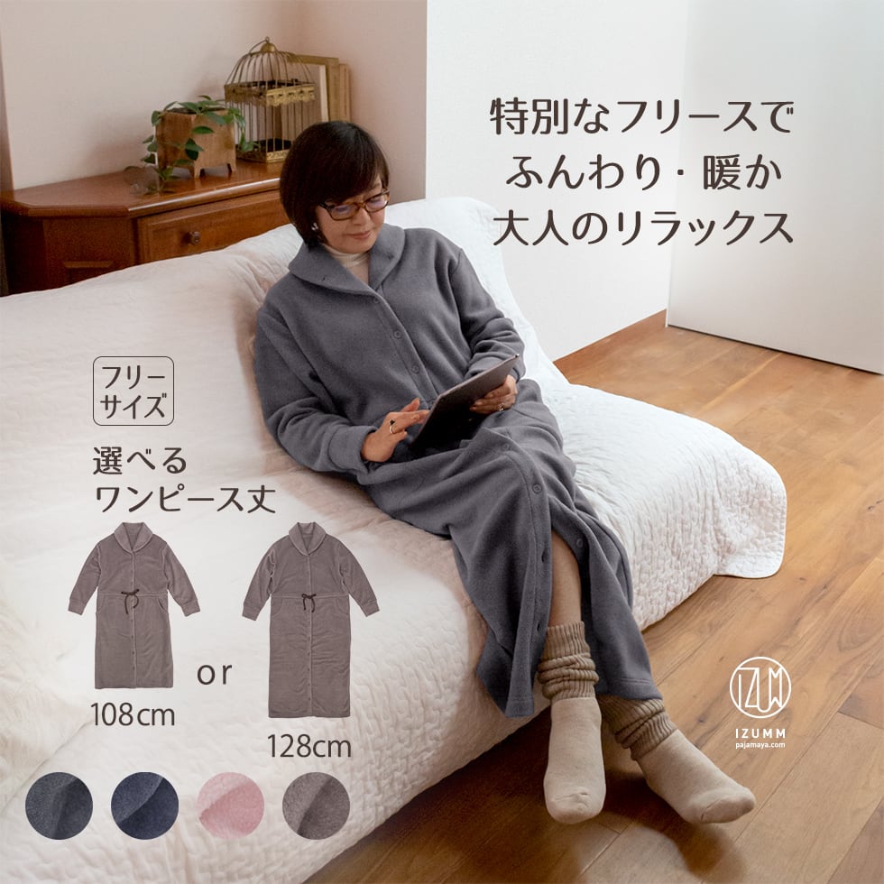 おしゃれなレディースパジャマ 人気ブランドランキング28選 プレゼントにもおすすめ ベストプレゼントガイド