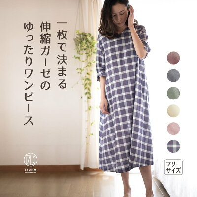 レディースブランドワンピース人気ランキング21 花柄やレトロ風などのプレゼントが女性におすすめ ベストプレゼントガイド レディースブランドワンピース人気ランキング21 花柄やレトロ風などのプレゼントが女性におすすめ ベストプレゼントガイド