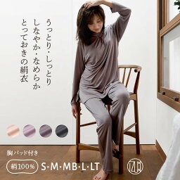 女性へのパジャマ 人気プレゼントランキング21 ベストプレゼント 女性へのパジャマ 人気プレゼントランキング21 ベストプレゼント