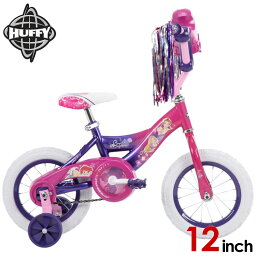 子供用の自転車 人気ブランドランキング21 ベストプレゼント 子供用の自転車 人気ブランドランキング21 ベストプレゼント