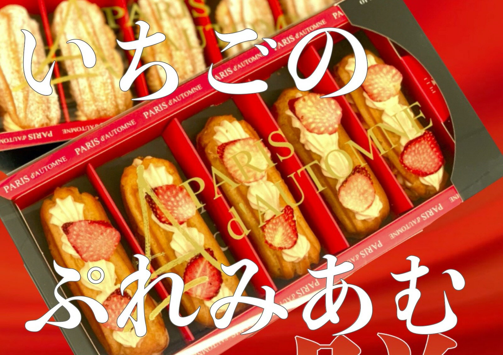 ブランド洋菓子 人気ブランドランキング21 ベストプレゼント