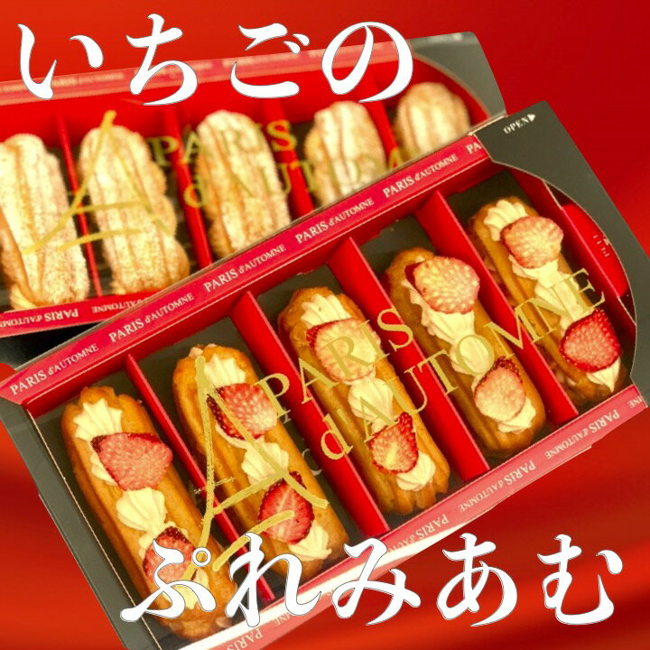 ブランド洋菓子 お中元プレゼント 人気ランキング22 ベストプレゼント