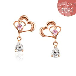20代 女性へのブランドピアス レディース 人気プレゼントランキング21 ベストプレゼント