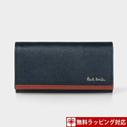 ポールスミス キーケース 人気ランキング21 ベストプレゼント ポールスミス キーケース 人気ランキング21 ベストプレゼント