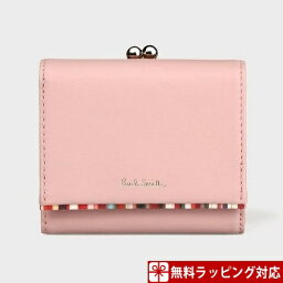 ポール スミス 財布 レディース 人気ブランドランキング21 ベストプレゼント ポール スミス 財布 レディース 人気ブランドランキング21 ベストプレゼント