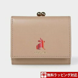 ポール スミス 財布 レディース 人気ブランドランキング21 ベストプレゼント ポール スミス 財布 レディース 人気ブランドランキング21 ベストプレゼント