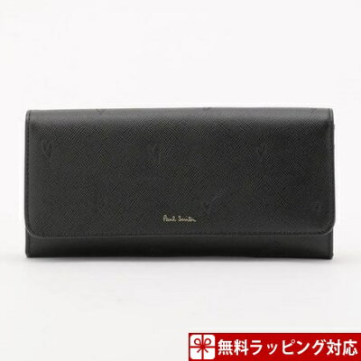 ポールスミスのレディース長財布 人気 おすすめランキング25選 ベストプレゼントガイド ポールスミスのレディース長財布 人気 おすすめランキング25選 ベストプレゼントガイド