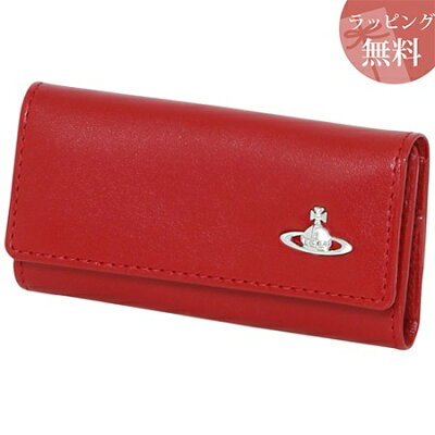 ヴィヴィアンウエストウッド キーケース レディース ヴィンテージ WATER ORB レッド Vivienne Westwood ヴィヴィアン ウエストウッド